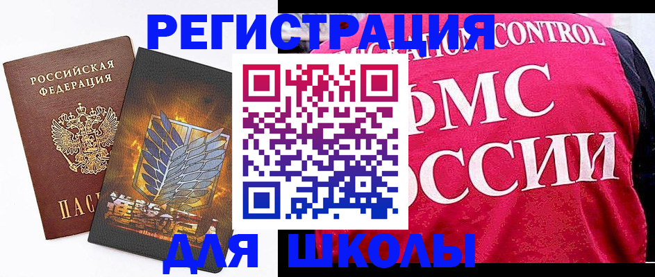 временная регистрация госуслуги в Сортавале