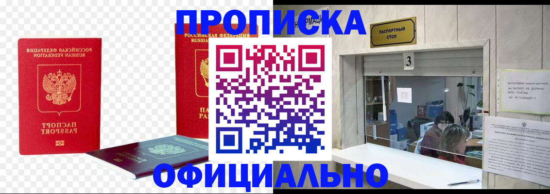 найти адрес прописки в Сортавале