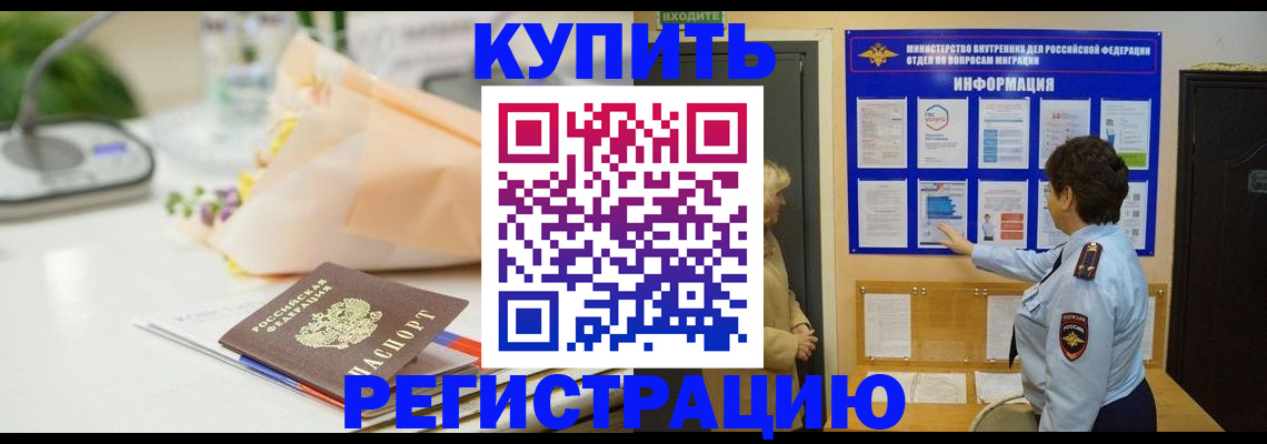 временная регистрация собственник в Сортавале