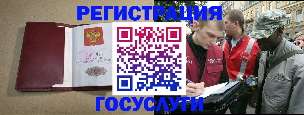 прописка в Сортавале